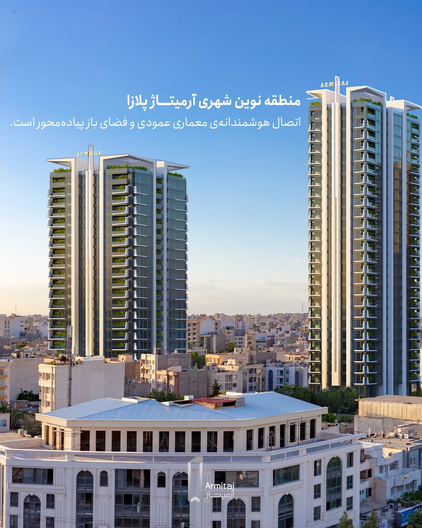 ARMITAJ creative direction